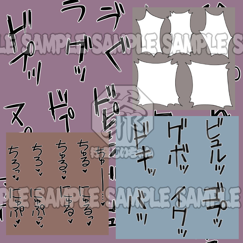 d_079000│行商じいちゃんの便利素材 擬音・吹き出し││男性向け