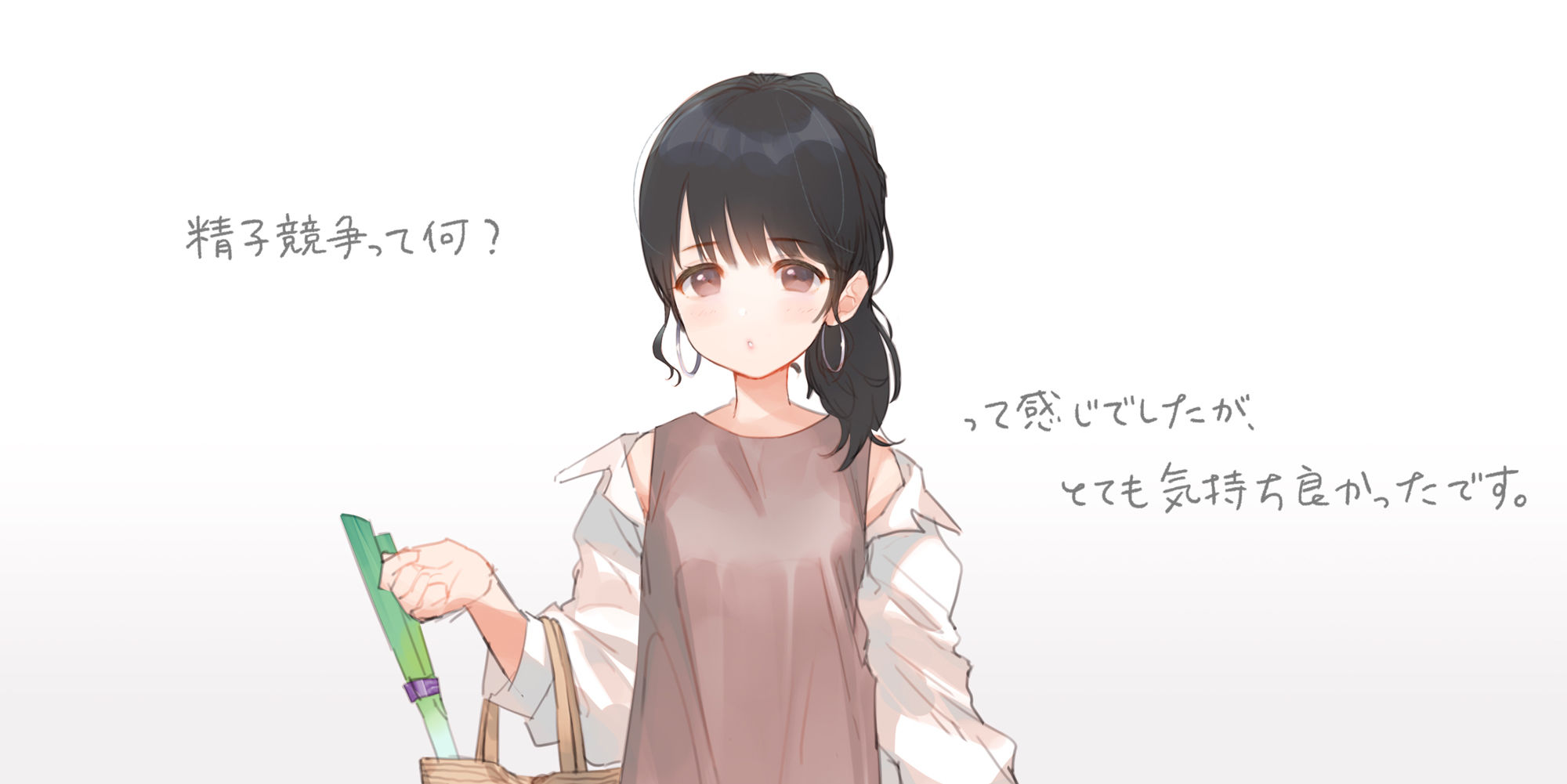 d_199448│即おち！〜’city girls’〜脈なし女子を即堕ち催●→新妻なっちゃん妊活中♪精子競争まけませんっ♪防衛失敗！敗北妊娠！完堕ち人妻NTR托卵♪││人妻・主婦