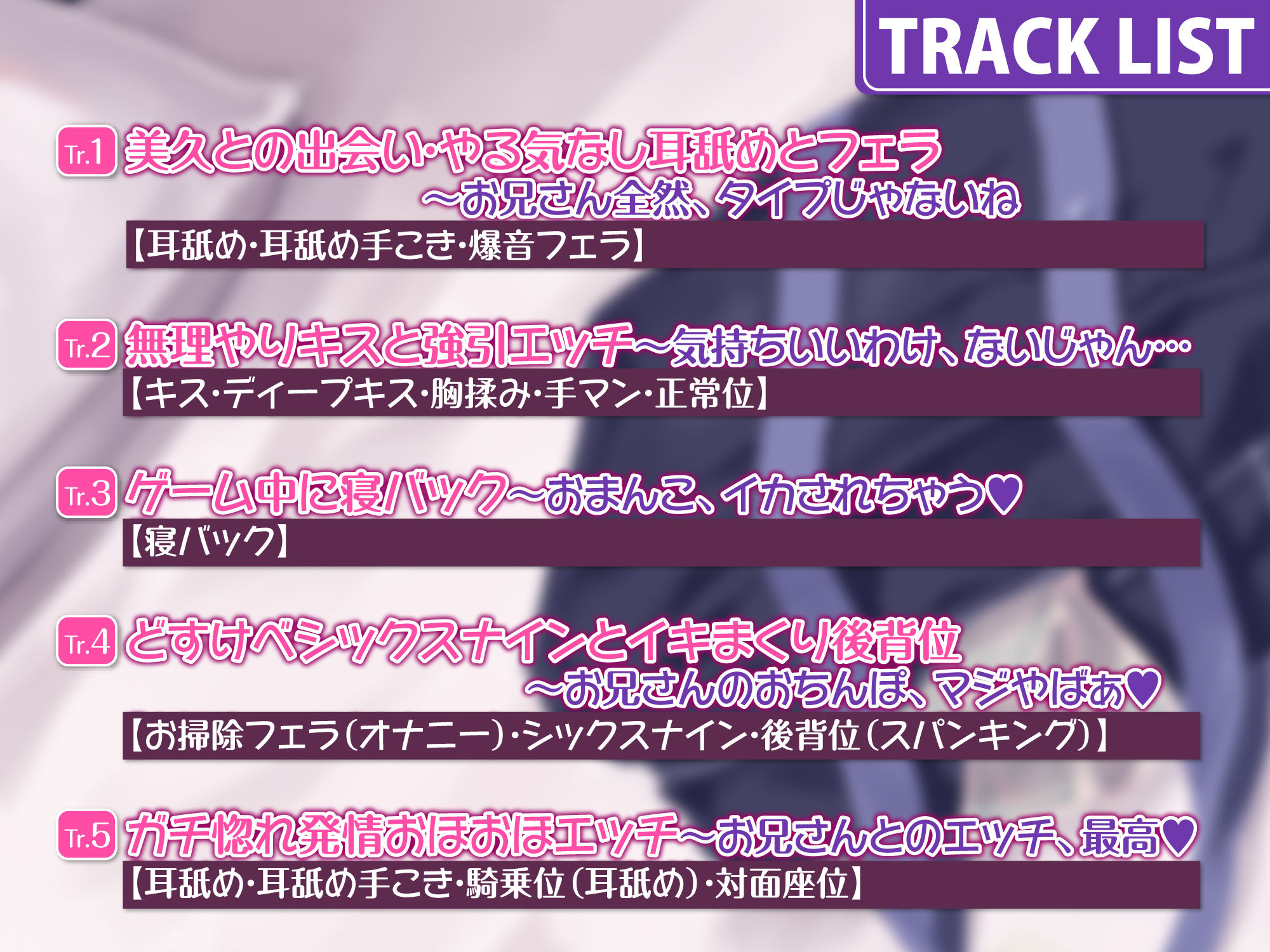 d_235581│【KU100】パパ活を舐めたダウナーJKの誰にも見せない下品なオホイキ││制服