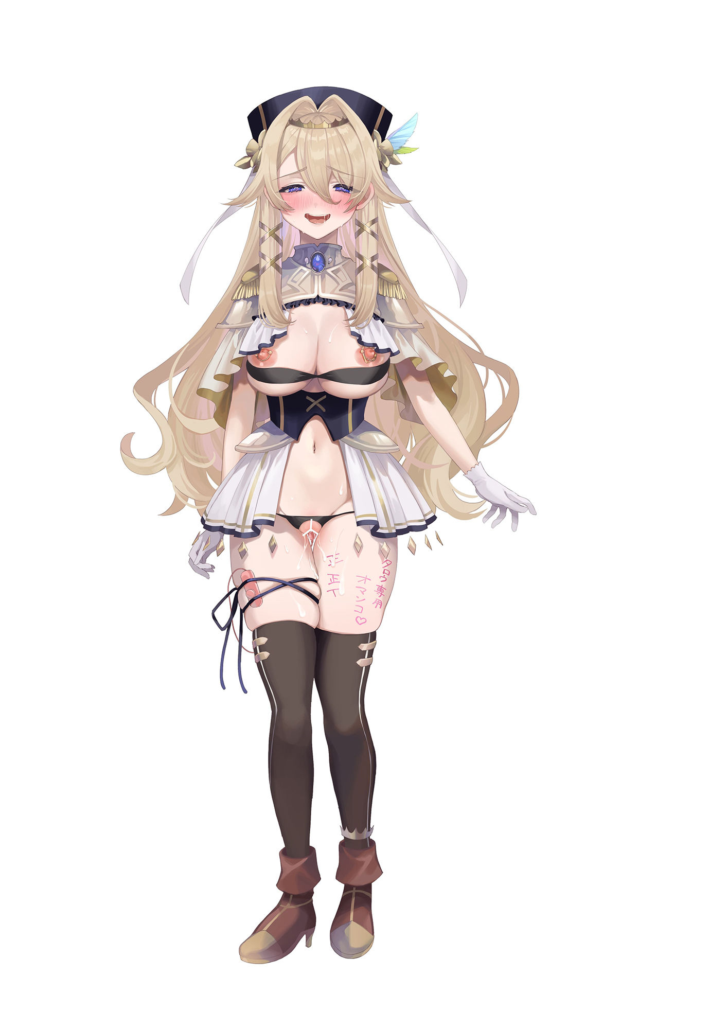 d_236950│最強TS転生者シャルロット=リリーホワイトの敗北││羞恥