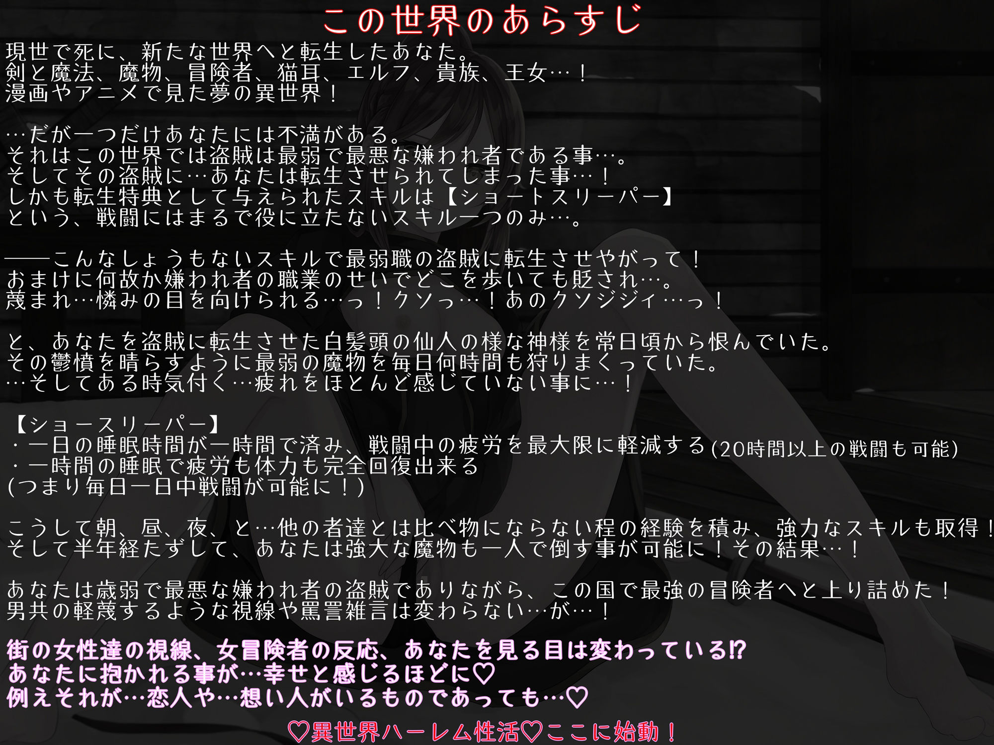 d_237219│【KU100】勇者の仲間で恋人の凛々しい女剣士 恋人の勇者が瀕死状態らしいので命を救ってあげる代わりに体を要求♪元恋人の勇者の前で変態女剣士と何度も同時絶頂♪││ファンタジー