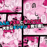 d_238830│30代女装子（よめ）にちんちんよしよししてほちい││ニーソックス