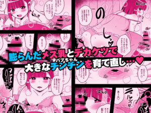 d_238830│30代女装子（よめ）にちんちんよしよししてほちい││ニーソックス