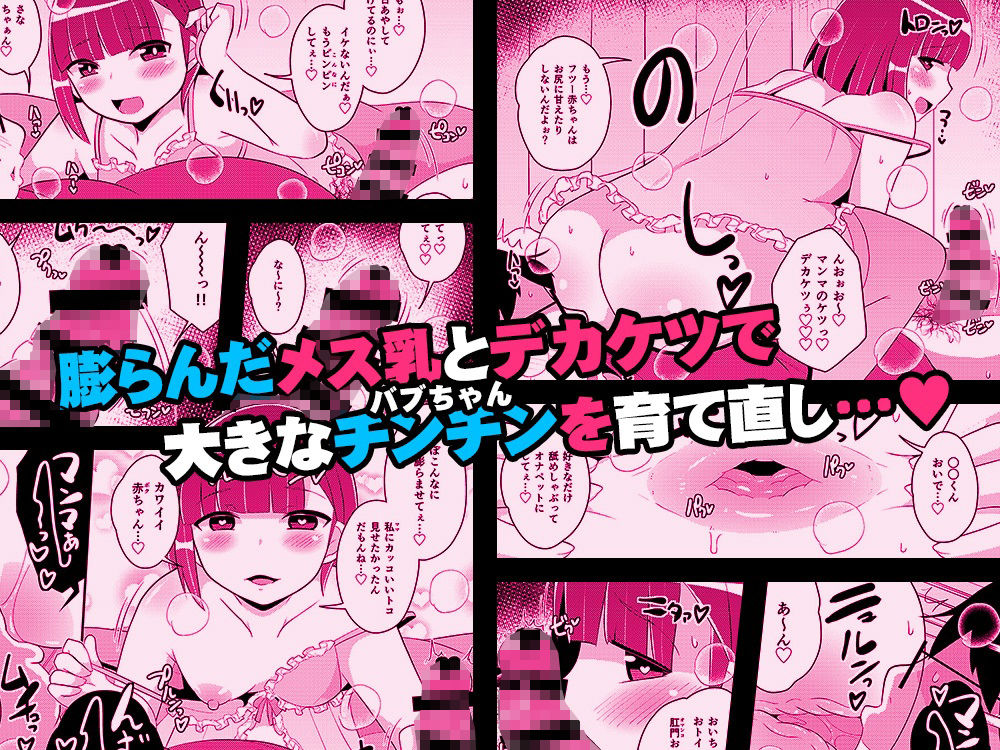 d_238830│30代女装子（よめ）にちんちんよしよししてほちい││ニーソックス