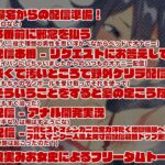 d_244045│【奇跡の汚咽】ちーちゃんの汗だくまんずり配信決死拳！！【オホ声】││処女