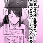 d_248486│劇団の面接に来たムチムチ女をお下劣ヒロインにしてみた結果wwwww││ギャグ・コメディ