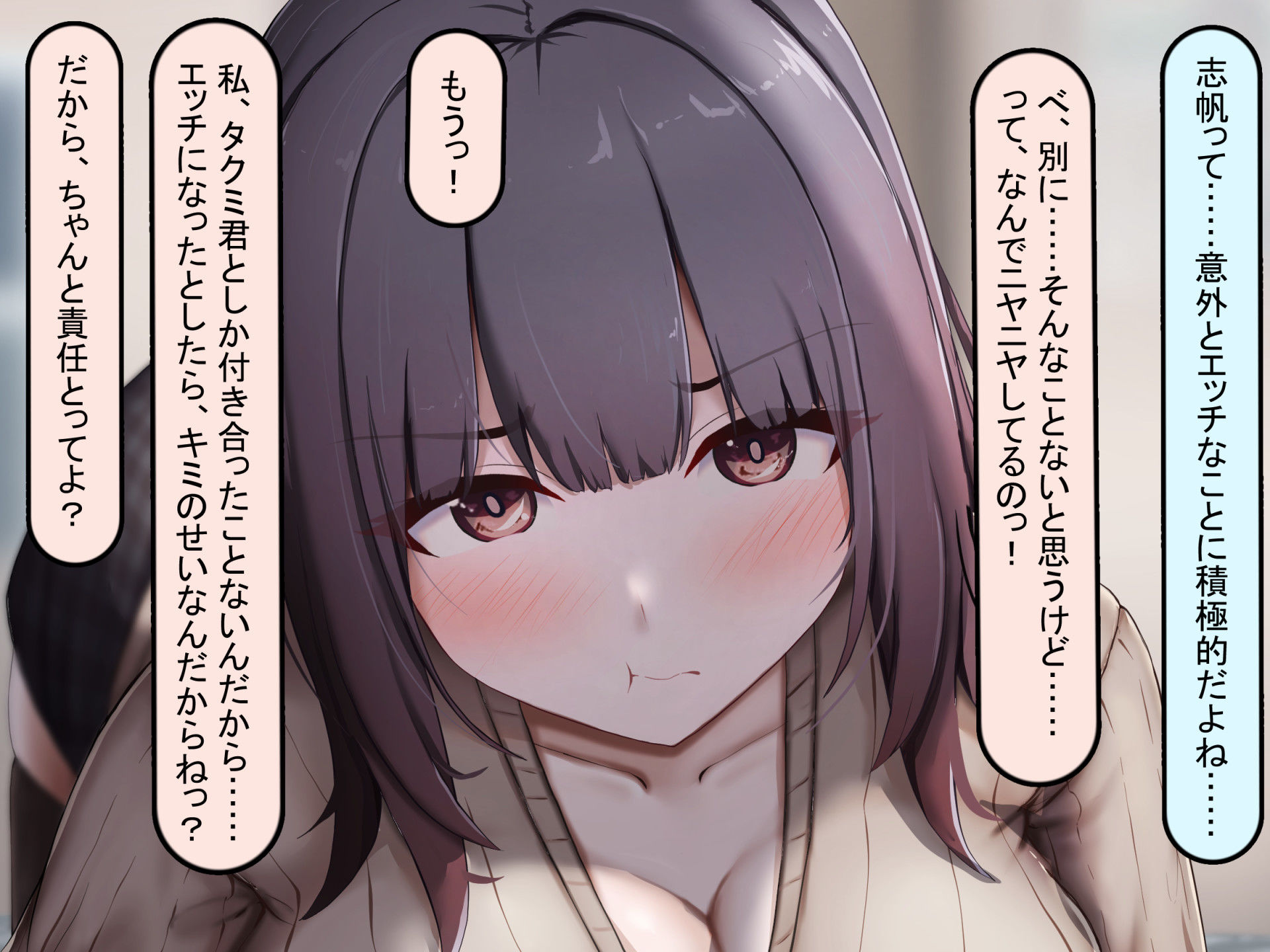 d_249129│脅迫されて寝取られた彼女は、彼氏の知らないところで下品なアクメ声をあげている││寝取り・寝取られ・NTR