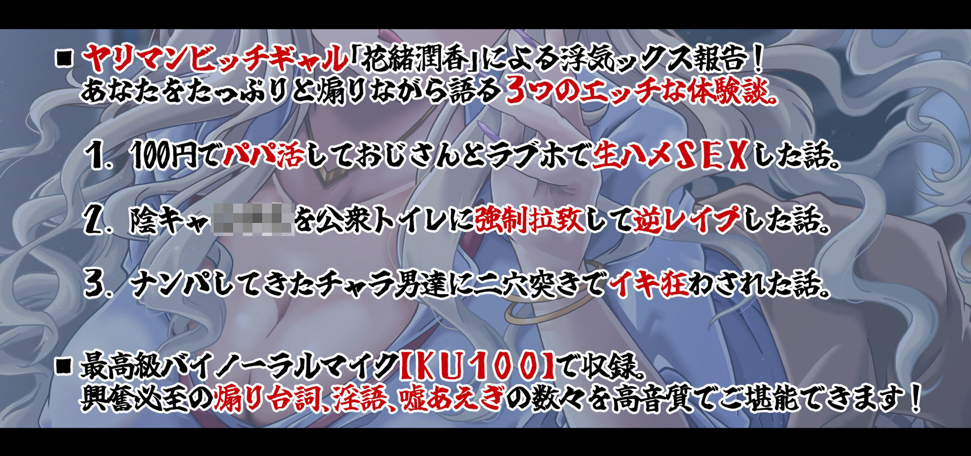 d_250156│チン堕ち→NTR→ビッチ ヤリマン彼女の浮気ックス報告！！││寝取り・寝取られ・NTR