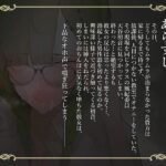 d_253100│【甘おほ声】クールでまじめなクラスの風紀委員が実はオナニー狂いのオホ声おまんこだった話││制服