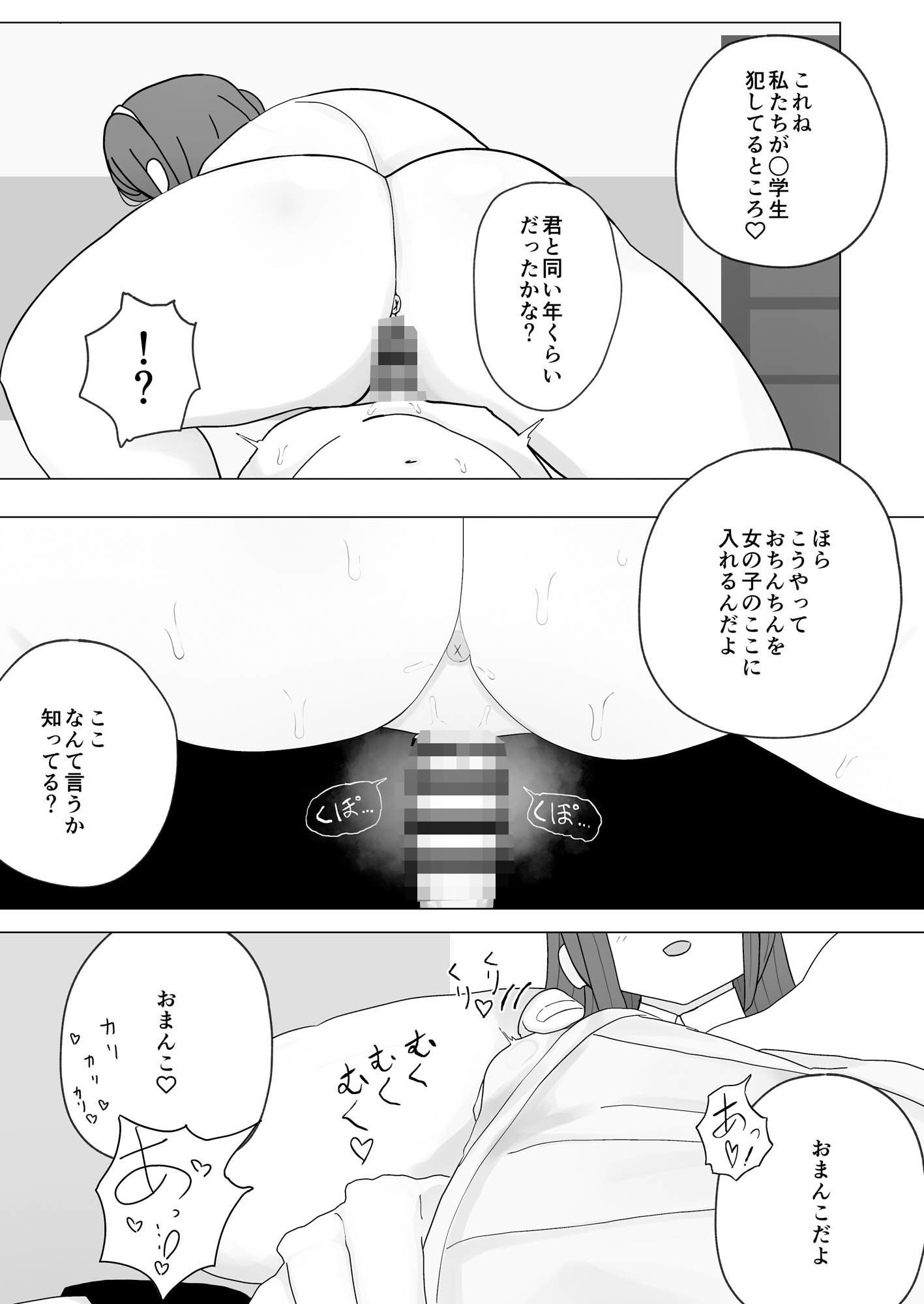 d_257355│お部屋のお片付け││制服