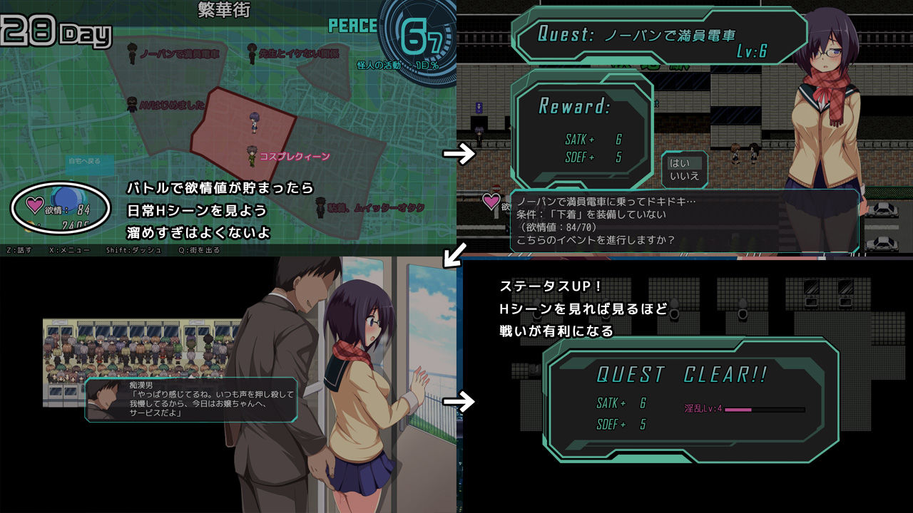 d_261356│装脱騎士ニンフォリア││音声付き