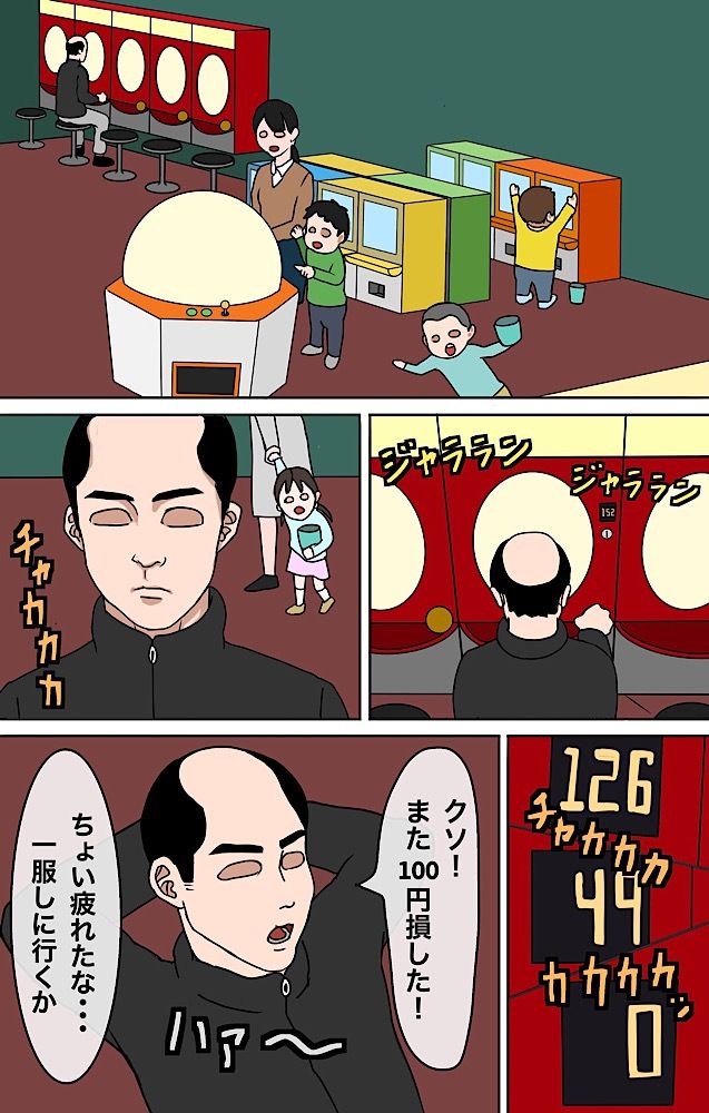 d_263093│ゲーセンギャルがぼっちだったので、家に連れ帰りまして・・・││ギャル