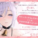 d_263278│【オホ声】おっとり母乳ママと甘ラブ赤ちゃん性活││巨乳