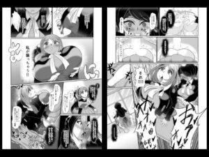 d_263358│フタナリ女子が催●で彼女を作る││制服