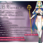 d_264246│【マゾ向け/前立腺・アナル責め特化】ふたなり女神官の勇者を堕落させるおねショタ快楽漬け前立腺調教││ふたなり