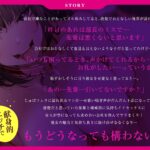d_264411│【献身的エッチで骨抜き】清楚な後輩はめちゃエロくて破滅的にヤバイ子││中出し