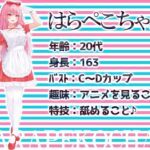 d_265841│★リアル人体実験★実演キメオナ『はらぺこちゃん』媚薬効果実践検証││オナニー
