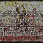 d_269753│【オホ×触手】少女修道士、全穴、媚薬、洗脳、強●絶頂……││音声付き