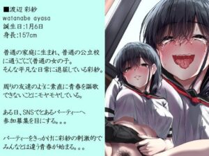 d_273172│放課後中出し部││動画・アニメーション