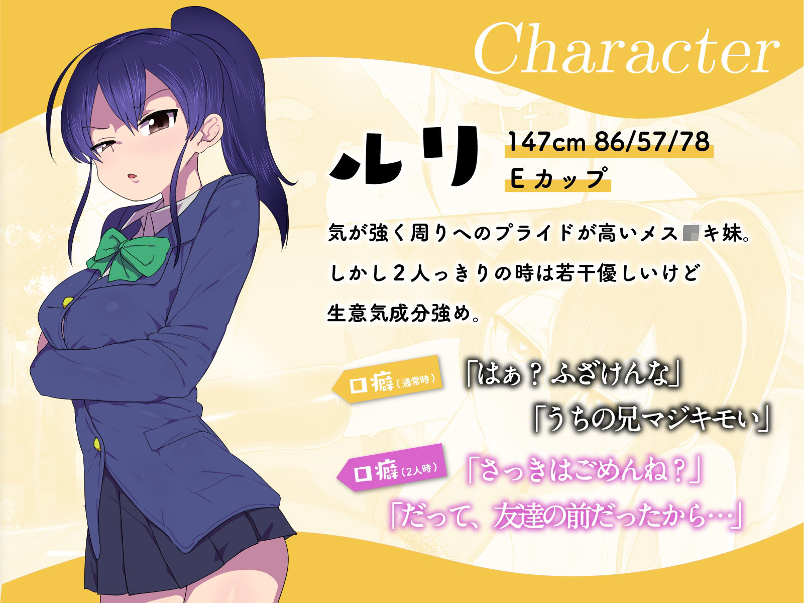 d_273509│【オナホ調教】プライド高いナマイキ妹も ボクの前では底辺チンカス掃除機││中出し