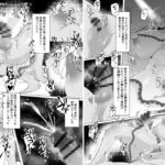 d_274008│【エルフ王女無様下品オス堕ち】 見下してた男以下の下品ちんぽ脳になってエルフ美女たちに中出ししまくった挙句射精の為に無様晒して大事な国まで滅ぼしちゃう話││ファンタジー