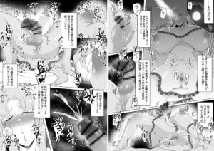 d_274008│【エルフ王女無様下品オス堕ち】 見下してた男以下の下品ちんぽ脳になってエルフ美女たちに中出ししまくった挙句射精の為に無様晒して大事な国まで滅ぼしちゃう話││ファンタジー