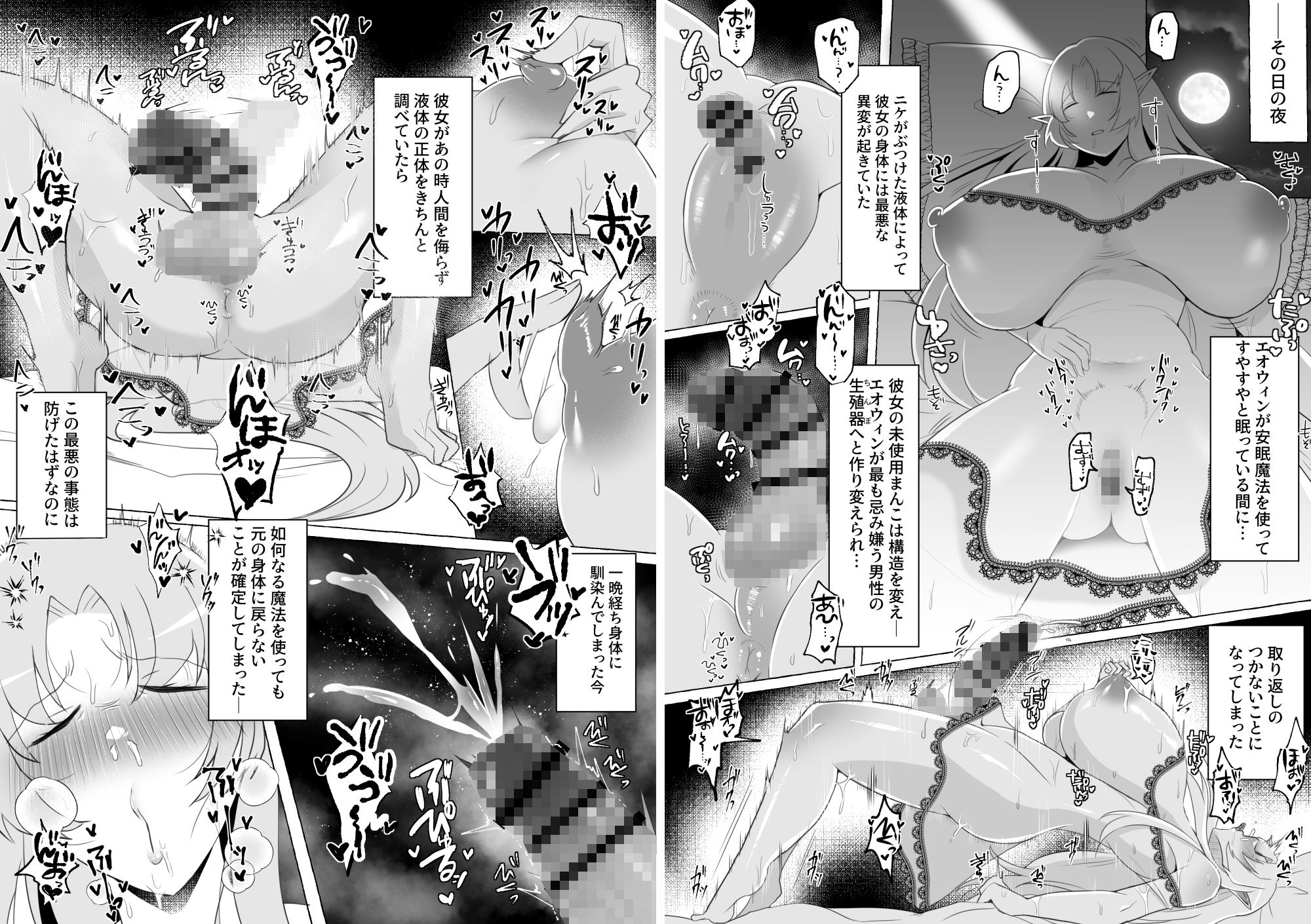 d_274008│【エルフ王女無様下品オス堕ち】 見下してた男以下の下品ちんぽ脳になってエルフ美女たちに中出ししまくった挙句射精の為に無様晒して大事な国まで滅ぼしちゃう話││ファンタジー