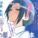 d_274947│恋愛上級者（自称）な鬼上司のちょろかわオホ声SEXライフ││処女