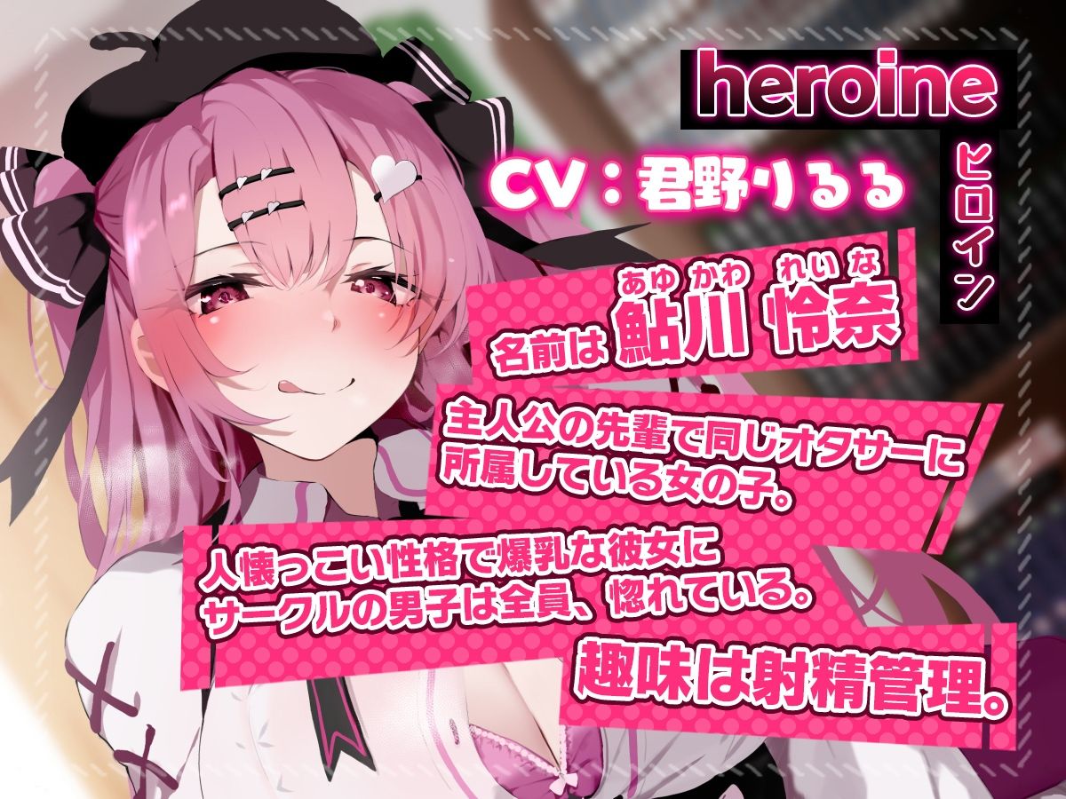 d_276852│【オホ声】肉食系なオタサーの姫の処女アナルは射精管理後のチ●ポにはキツすぎる！！││巨乳