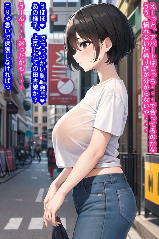 d_278301│常識改変オナホ熊谷つむぎ││処女