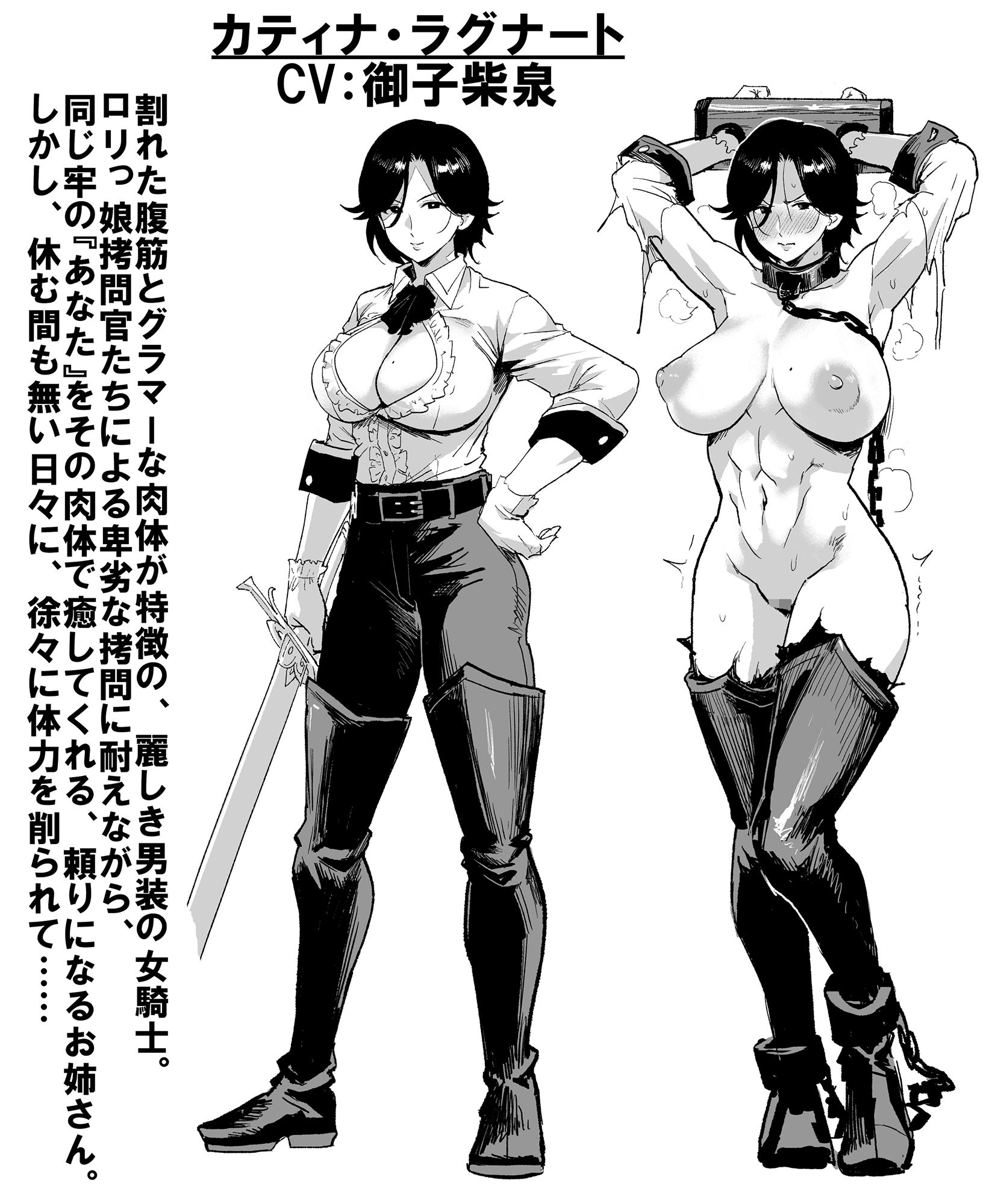 d_279446│監獄に啼くイケ牝騎士 〜王子様系女騎士、悪夢の陵●拷問に堕ちる〜││辱め