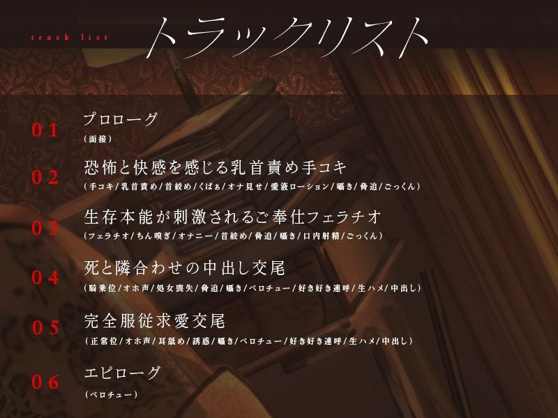 d_279689│元殺し屋のダウナーメイドによる死と隣合わせの性処理ご奉仕││デモ・体験版あり