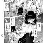 d_279741│愛妻、堕ちる 2 〜浮気セックスでオホ声絶頂アクメする 巨乳妻の寝取られを俺だけが知らない〜││人妻・主婦