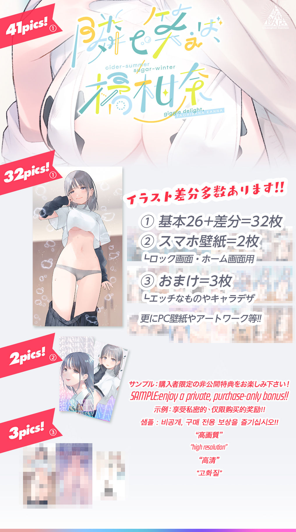 d_282956│隣で笑えば、橘柑奈；cider-summer/sugar-winter，＃自分大好き＃sjk＃雰囲気＃コスプレ＃エロ自撮り♪＃マイクロビキニとニップレス＃無断中出し濁点喘ぎのガチ交尾♪││処女