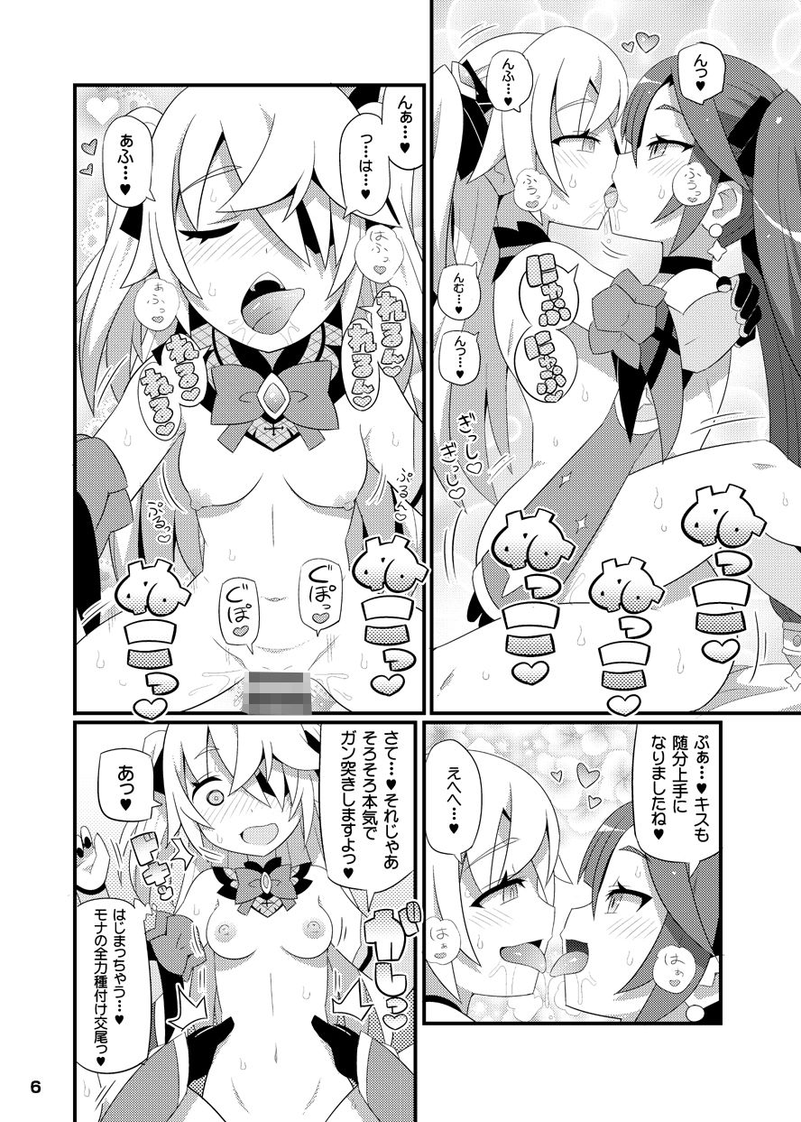 d_284754│エミちゃんをアヘらせまくる本││ふたなり