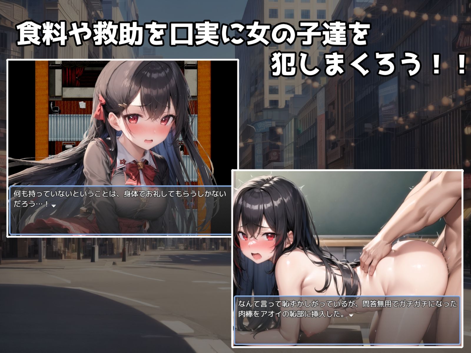 d_293353│どすけべ・おぶ・ざ・でっど 〜撃って助けてえっちしろ！爽快ガンアクションRPG〜││音声付き