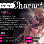 d_293748│ボクを騙した嘘泣きアイドルを誘拐レ●プして、幸せに崩れ落ちるまで敗北開発させたった！││巨乳