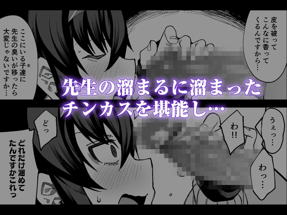 d_293832│かくして古書館は淫臭に溢れる││中出し