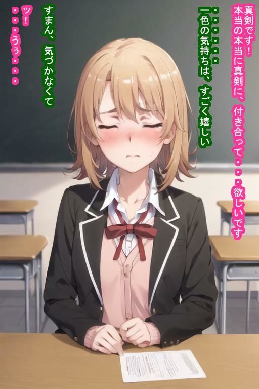 d_297103│教え子オナホ一色い○は││制服