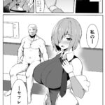 d_297997│先ニトラレ││寝取り・寝取られ・NTR