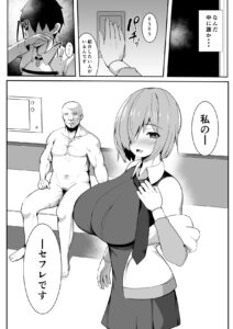 d_297997│先ニトラレ││寝取り・寝取られ・NTR