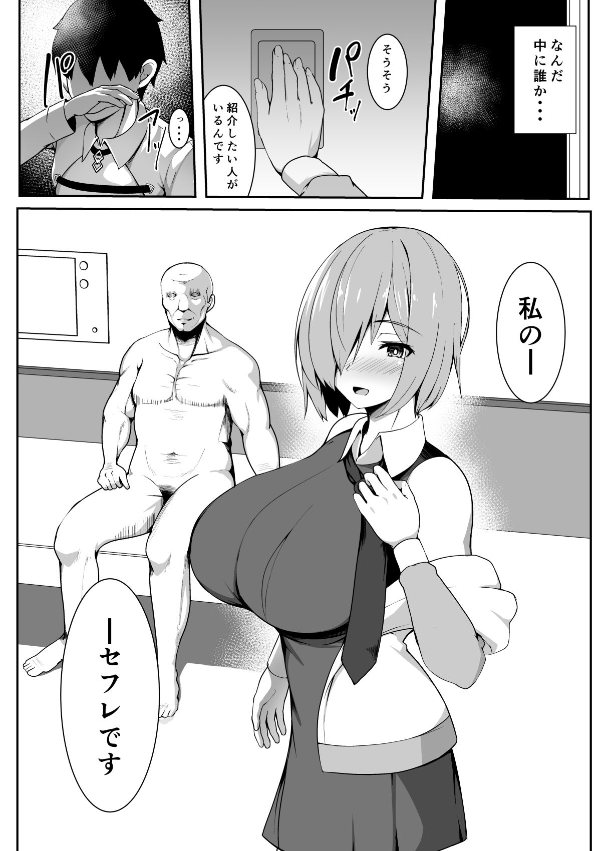 d_297997│先ニトラレ││寝取り・寝取られ・NTR