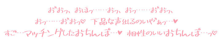 d_300717│【オホ声】清楚な生徒会長JKと下品なオホ声子作りえっち││制服