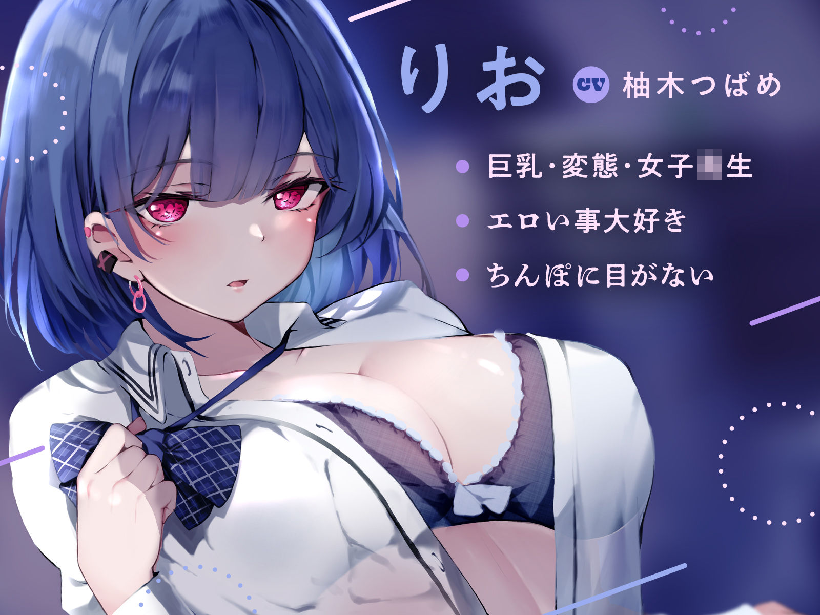 d_302141│ダウナーJKにネカフェで逆痴●される││退廃・背徳・インモラル