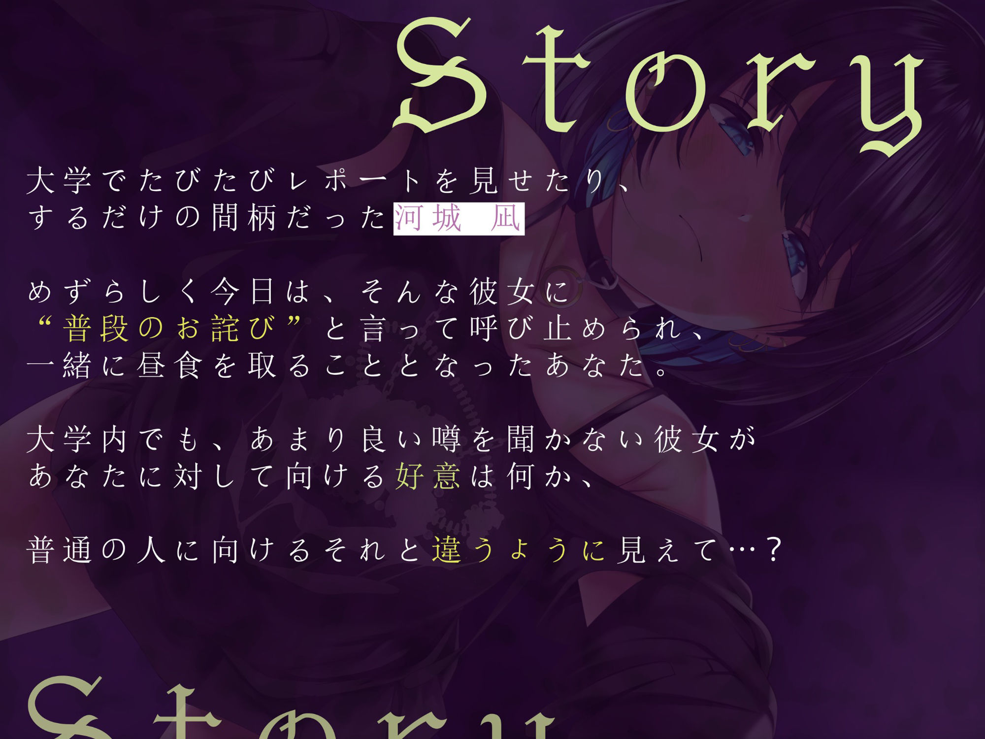 d_303477│メンヘラサブカルダウナー彼女にガチ依存されて甘々オホ声セックス生活││中出し