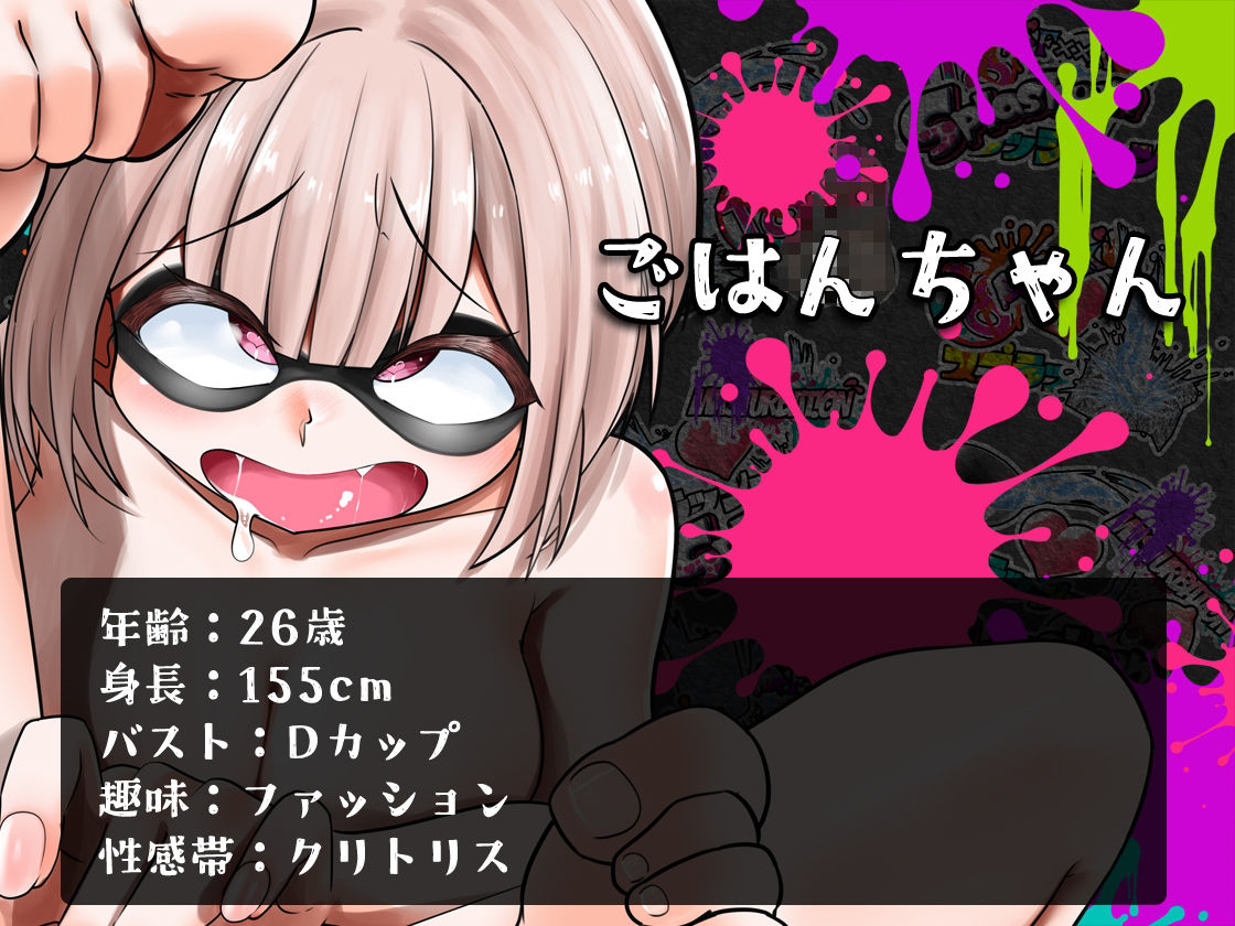 d_314469│★潮吹き実演★スプラッシューン★ごはんちゃん★イカれた潮吹きオナニーガチバトル3連戦スペシャルマッチ！！！││オナニー