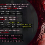 d_316489│射精→Levelドレイン→快楽堕ち 〜欲求不満なドスケベ魔王様の逆レ●プな搾精で勇者屈服〜【KU100】││ファンタジー