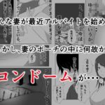 d_316739│妻が俺に内緒で同人AVに出ているのだが・・・。││デモ・体験版あり