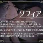 d_319392│欲求不満な年上バニーガールに夜通しで犯●れ続けて││ファンタジー