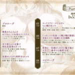 d_321287│世界を一度滅ぼしかけた最強の魔王様をくっせぇメス臭放って媚び媚び誘惑してくる淫乱ドスケベ奴●に完全調教││デモ・体験版あり